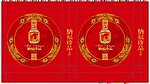 月饼手提袋