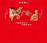 月饼礼盒