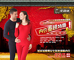 淘宝广告