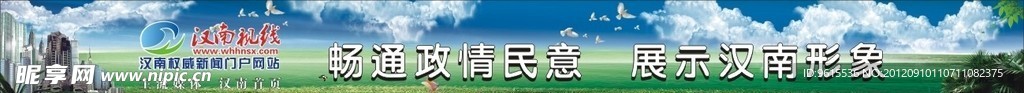 户外广告