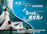 婚庆素材