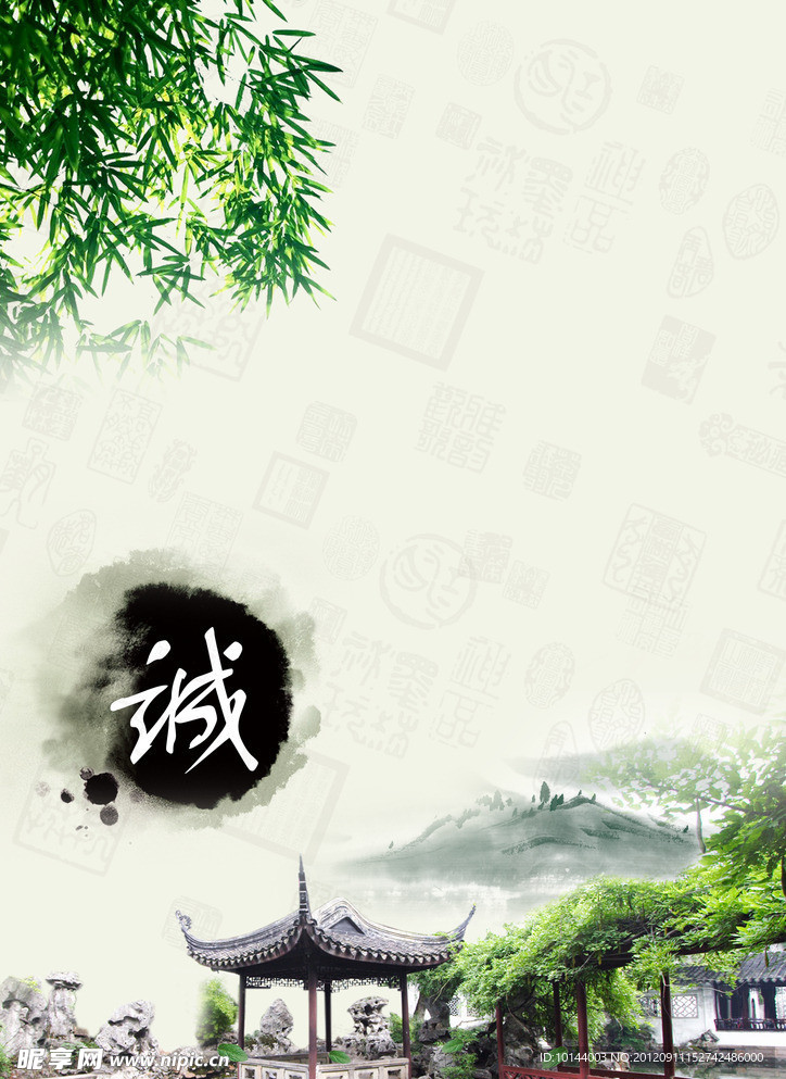 餐饮海报