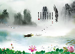江南易水寒