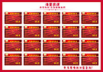 房源牌