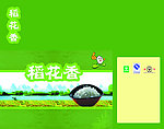 大米包装