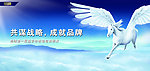 飞马