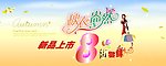 秋装