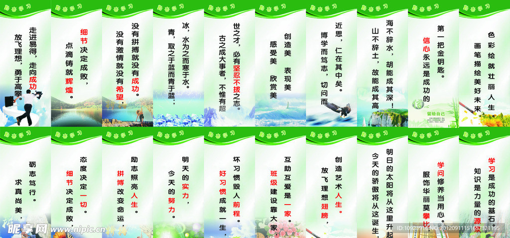 标语