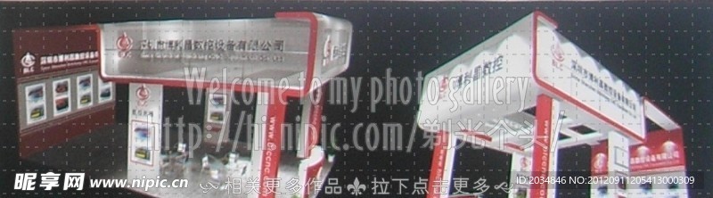 展厅设计