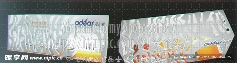展厅设计