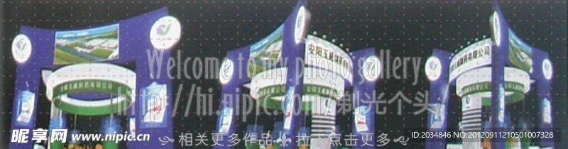 展厅设计
