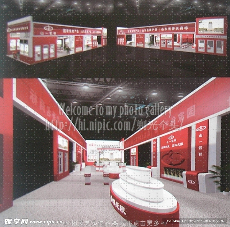 展厅设计