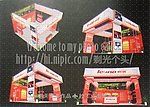 展厅设计