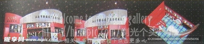 展厅设计