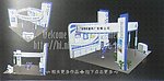 展厅设计