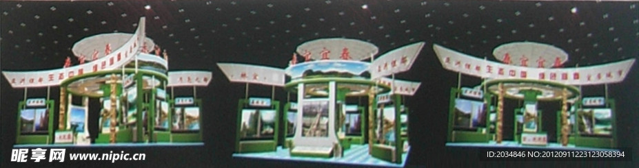 展厅设计