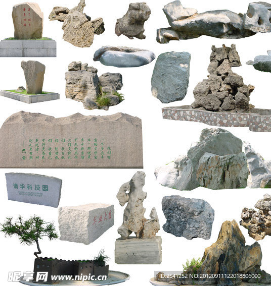 疯狂的石头