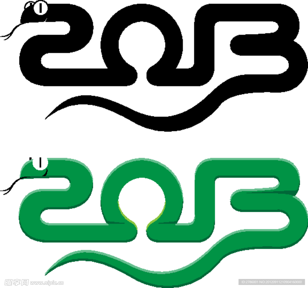 2013年蛇年 艺术字