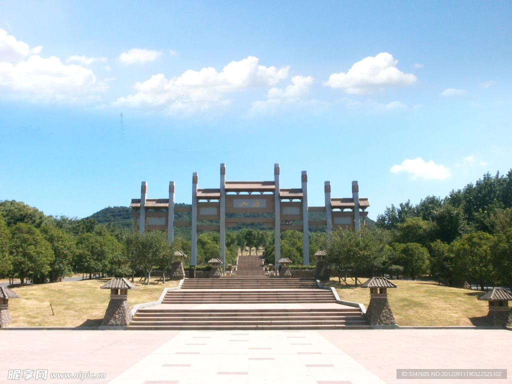 方山风景