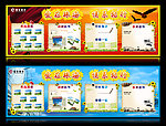 银行展板设计