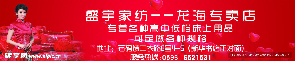 盛宇家坊