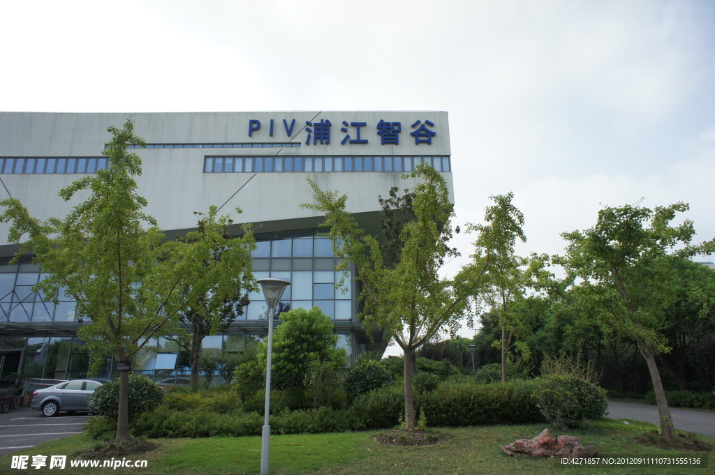 浦江智谷