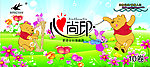 心尚印卫生纸包装