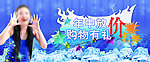 促销喷绘海报