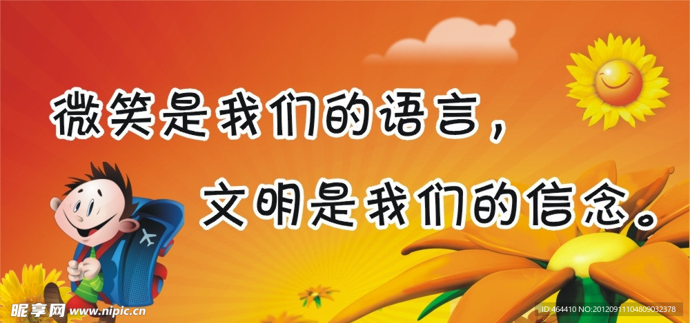 语言信念