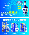 双沟青花瓷名片