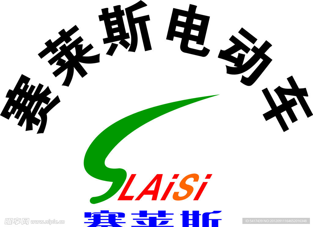赛莱斯