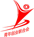 青年创业联合会