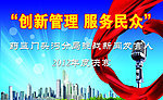 演讲比赛背景