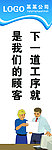 企业标语