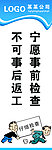 企业标语