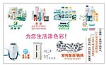 安利背面名片 最新