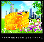 感恩教师节