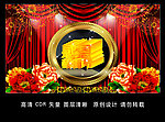 感恩教师节