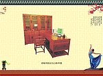老榆木板台办公桌4件套