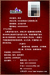 设计师简介