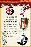 校园文化展板