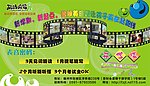 能动英语屋