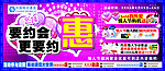 情人节报纸广告