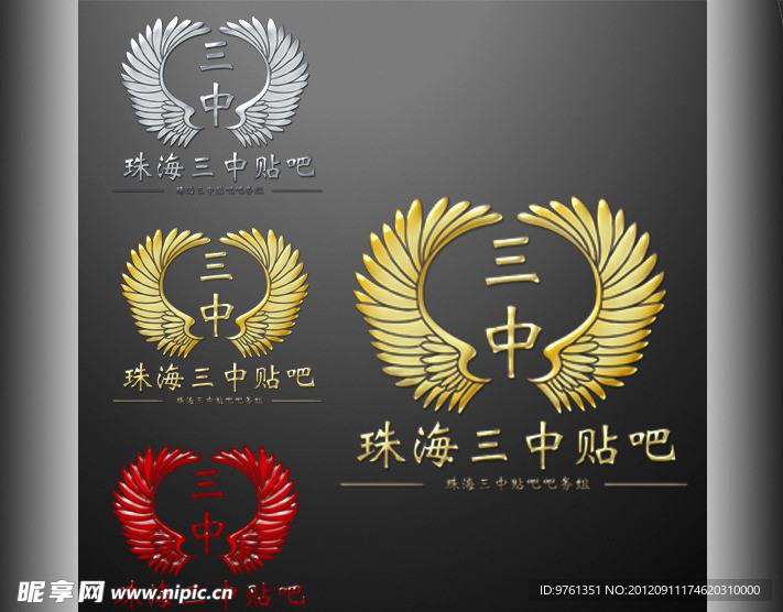 珠海三中贴吧