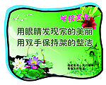 学校文化