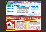 向张丽莉老师学习