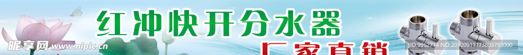 厂家直销