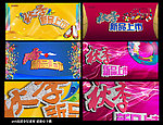 秋季新品