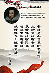 莎士比亚名人名言