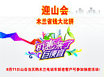 省钱大比拼
